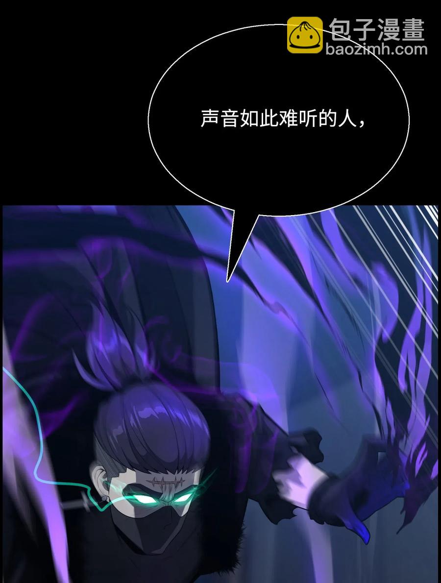 45 陷阱(1/2)-第45话