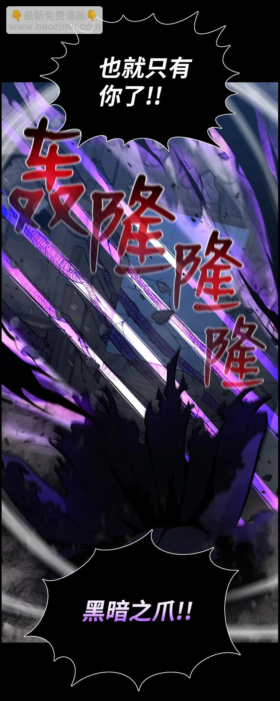45 陷阱(1/2)-第45话