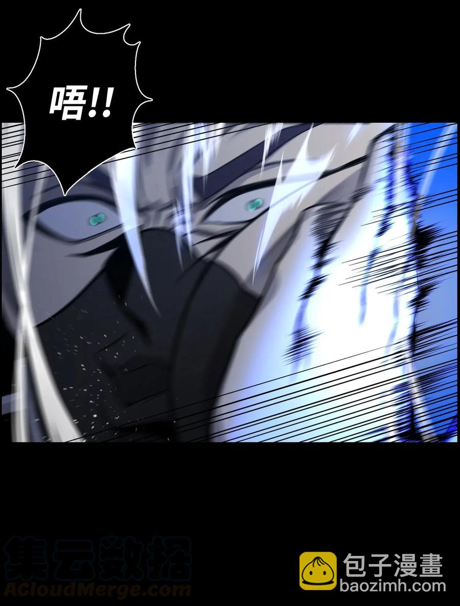 45 陷阱(1/2)-第45话