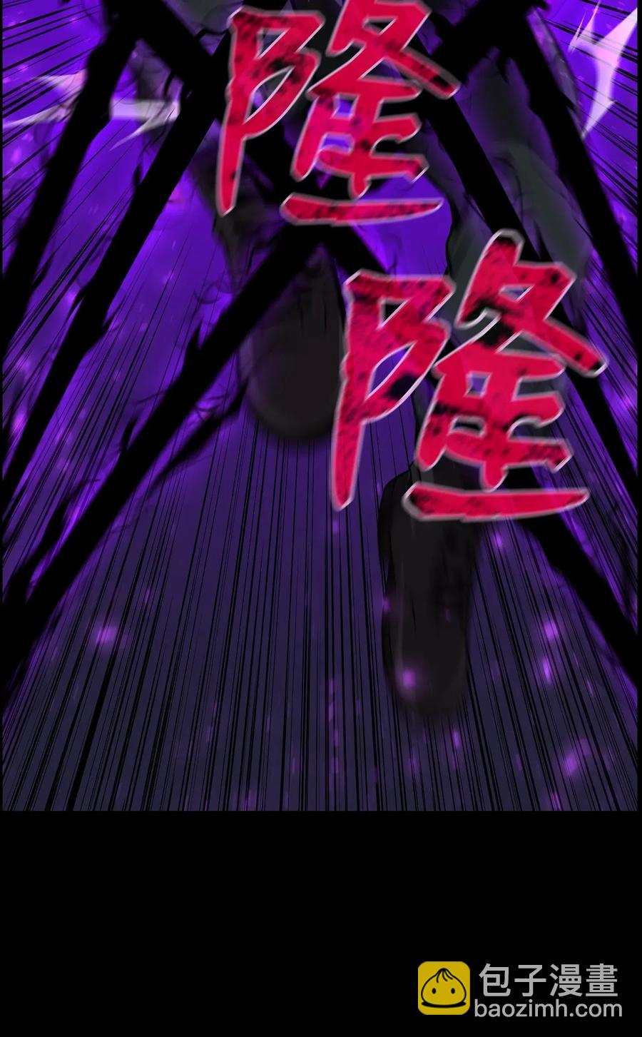 45 陷阱(1/2)-第45话