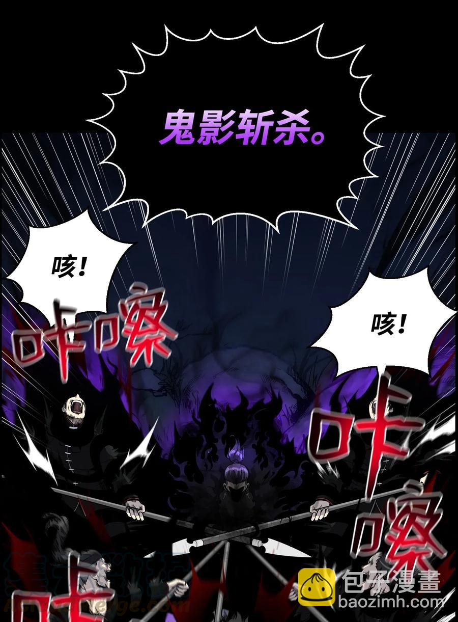 45 陷阱(1/2)-第45话