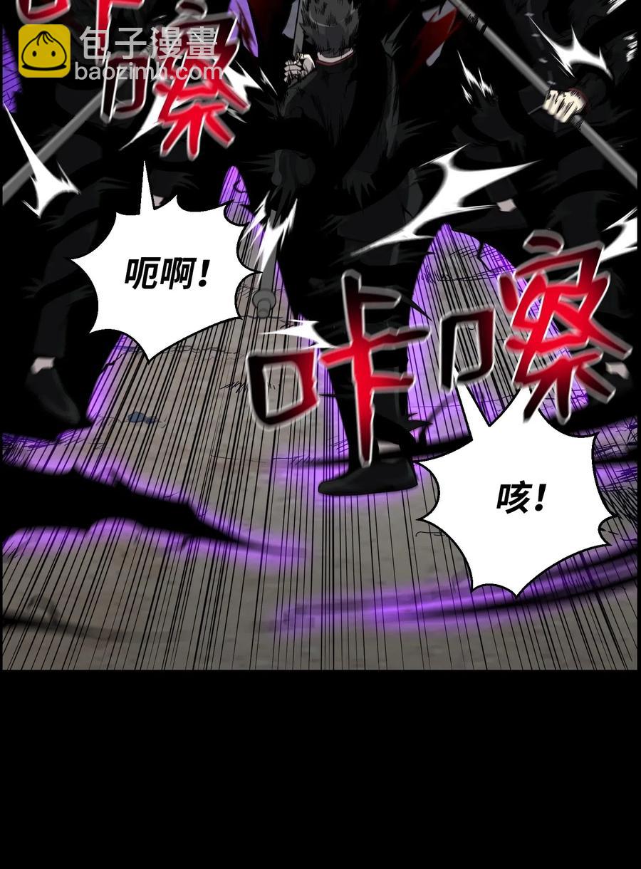 45 陷阱(1/2)-第45话