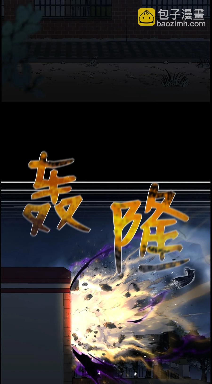 47 小把戏(1/2)-第47话