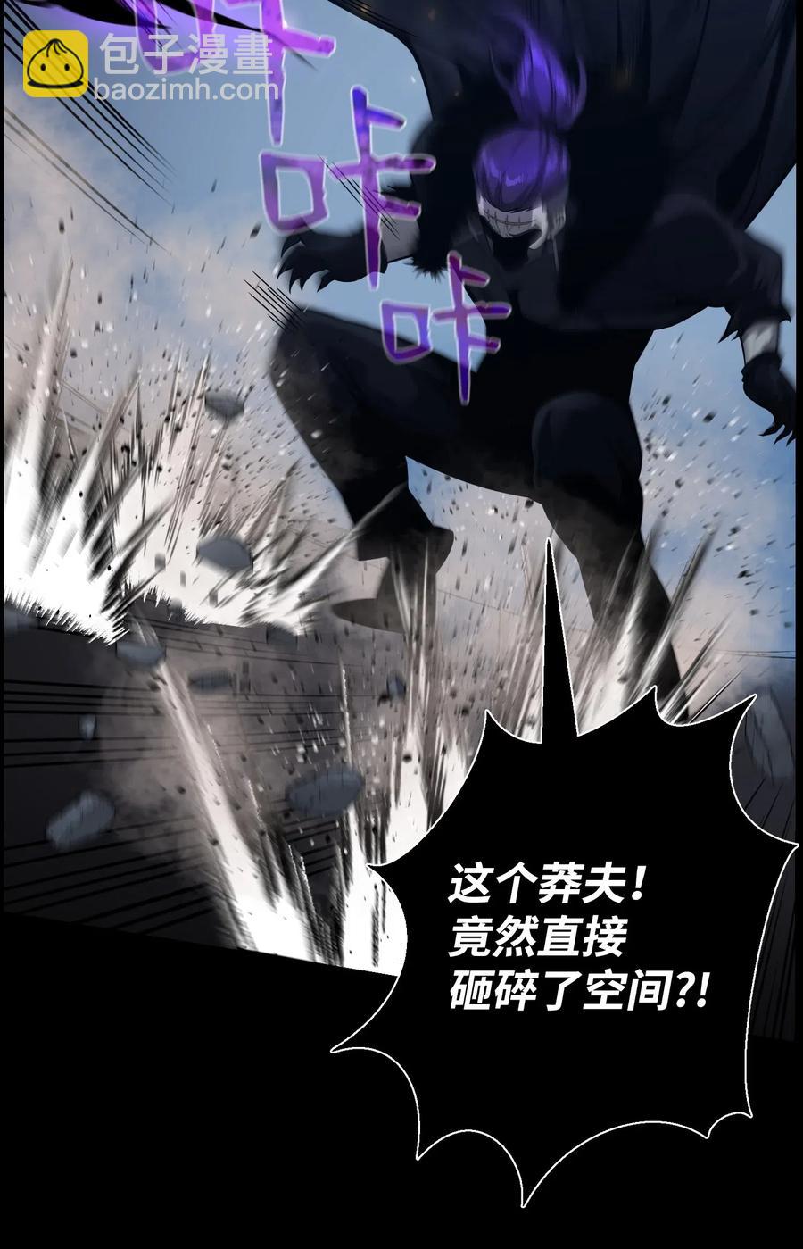 47 小把戏(1/2)-第47话