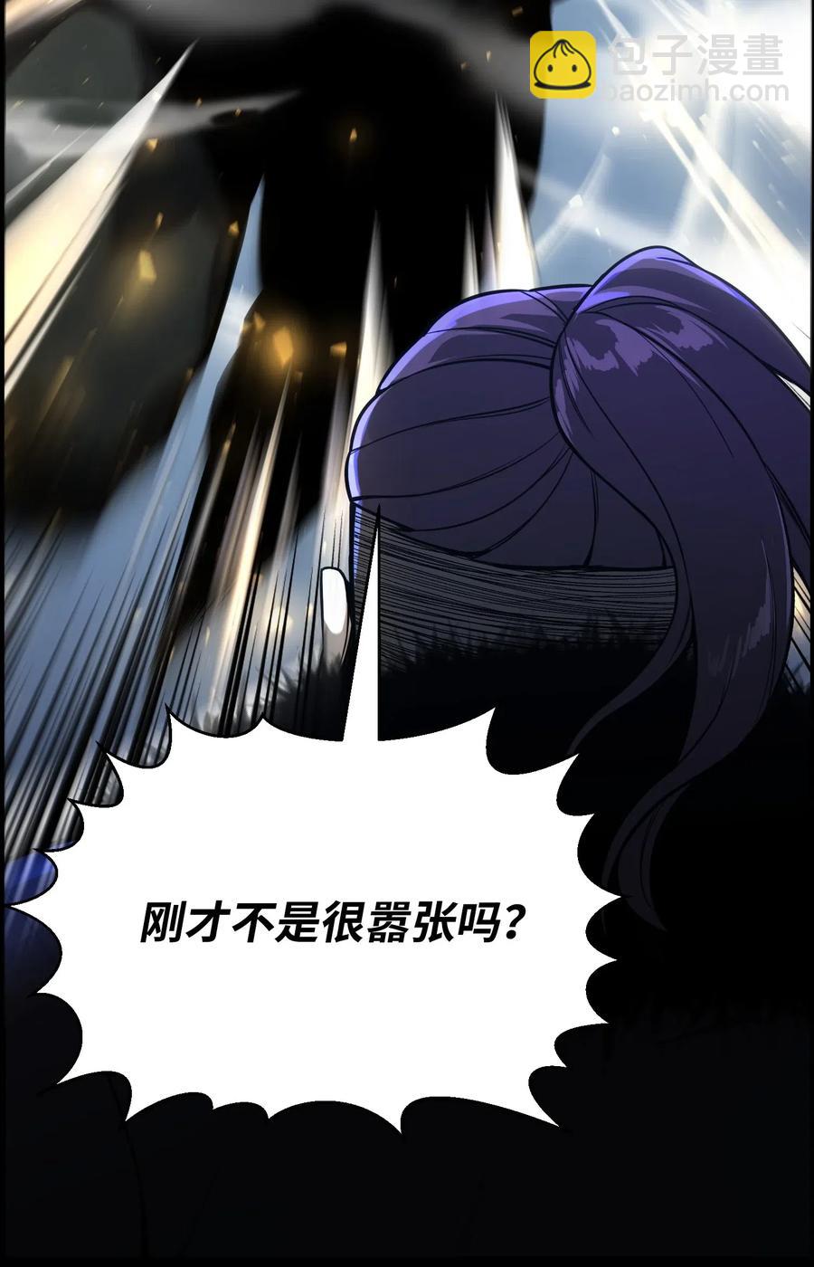 47 小把戏(1/2)-第47话