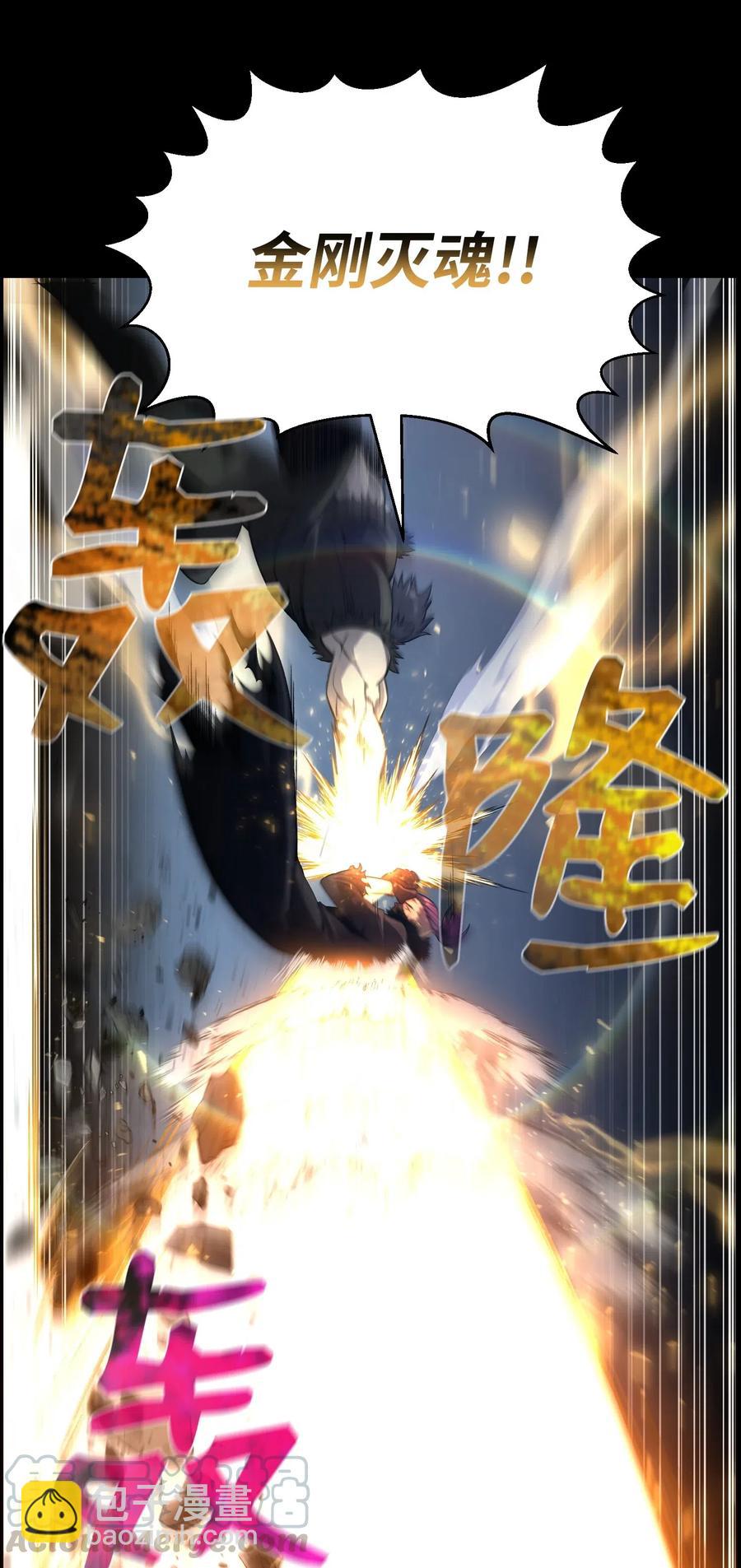 47 小把戏(1/2)-第47话