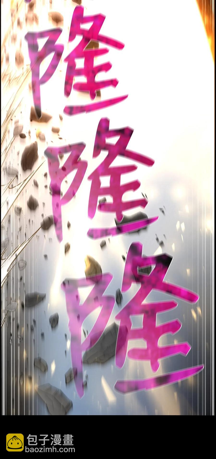 47 小把戏(1/2)-第47话