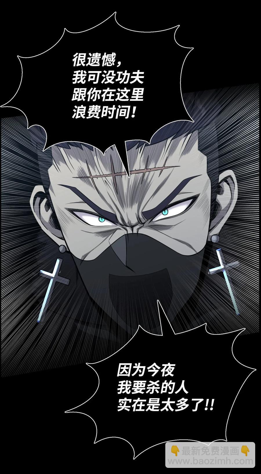 47 小把戏(1/2)-第47话