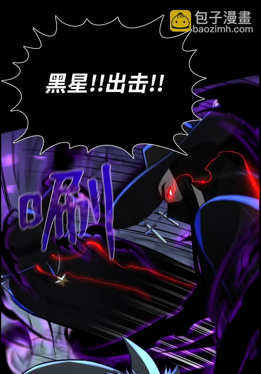 47 小把戏(1/2)-第47话
