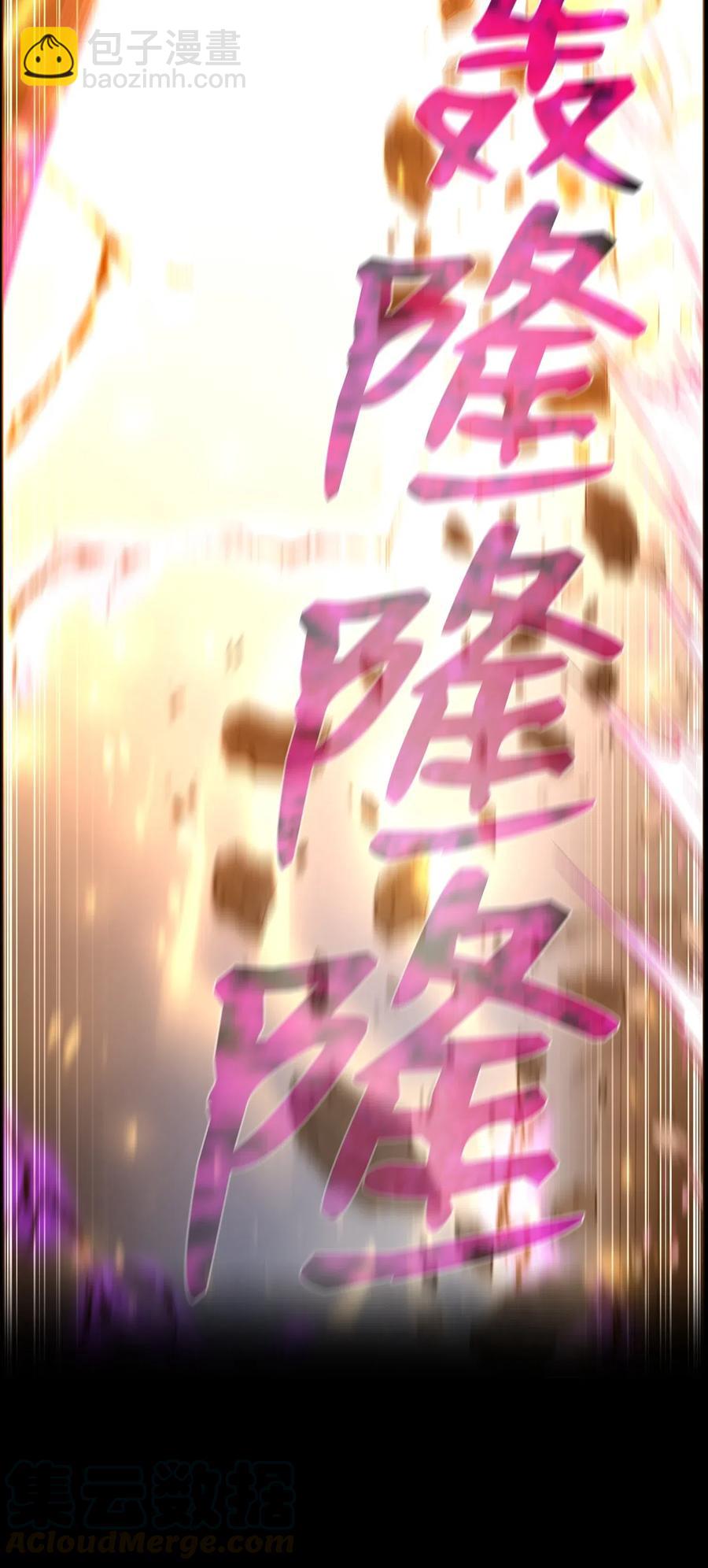 47 小把戏(1/2)-第47话