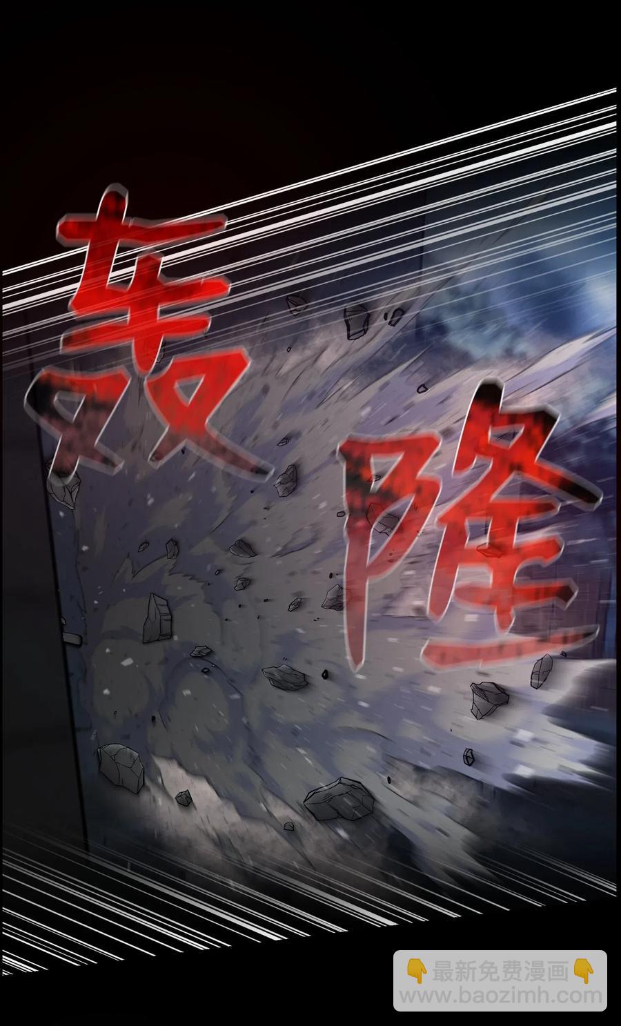 47 小把戏(1/2)-第47话