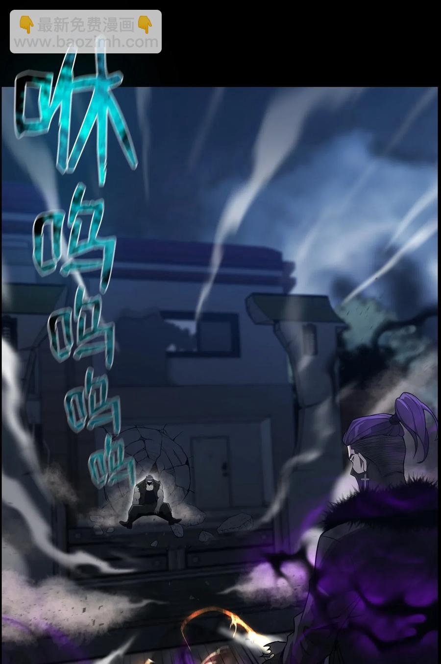 47 小把戏(1/2)-第47话