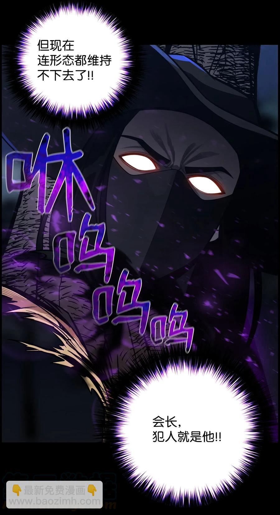 47 小把戏(1/2)-第47话