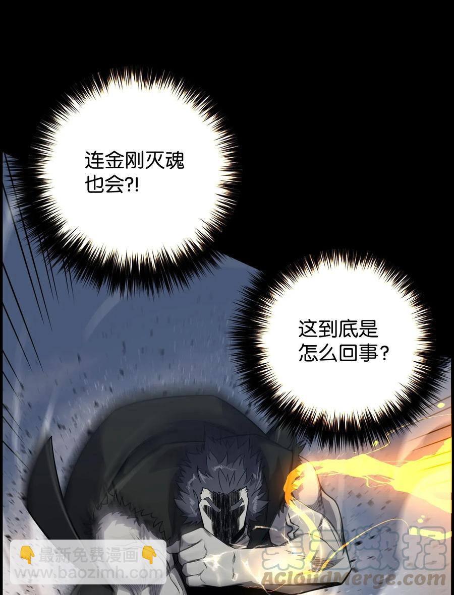 47 小把戏(1/2)-第47话