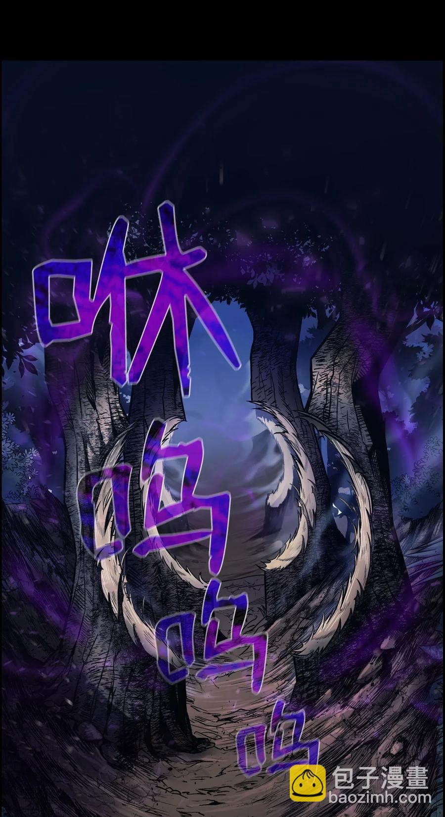 47 小把戏(1/2)-第47话