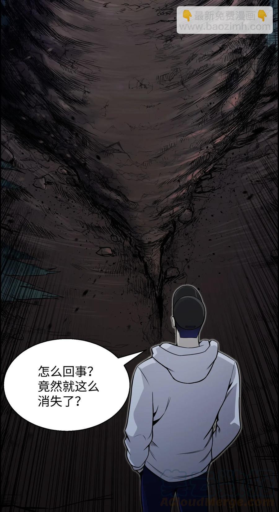 47 小把戏(1/2)-第47话