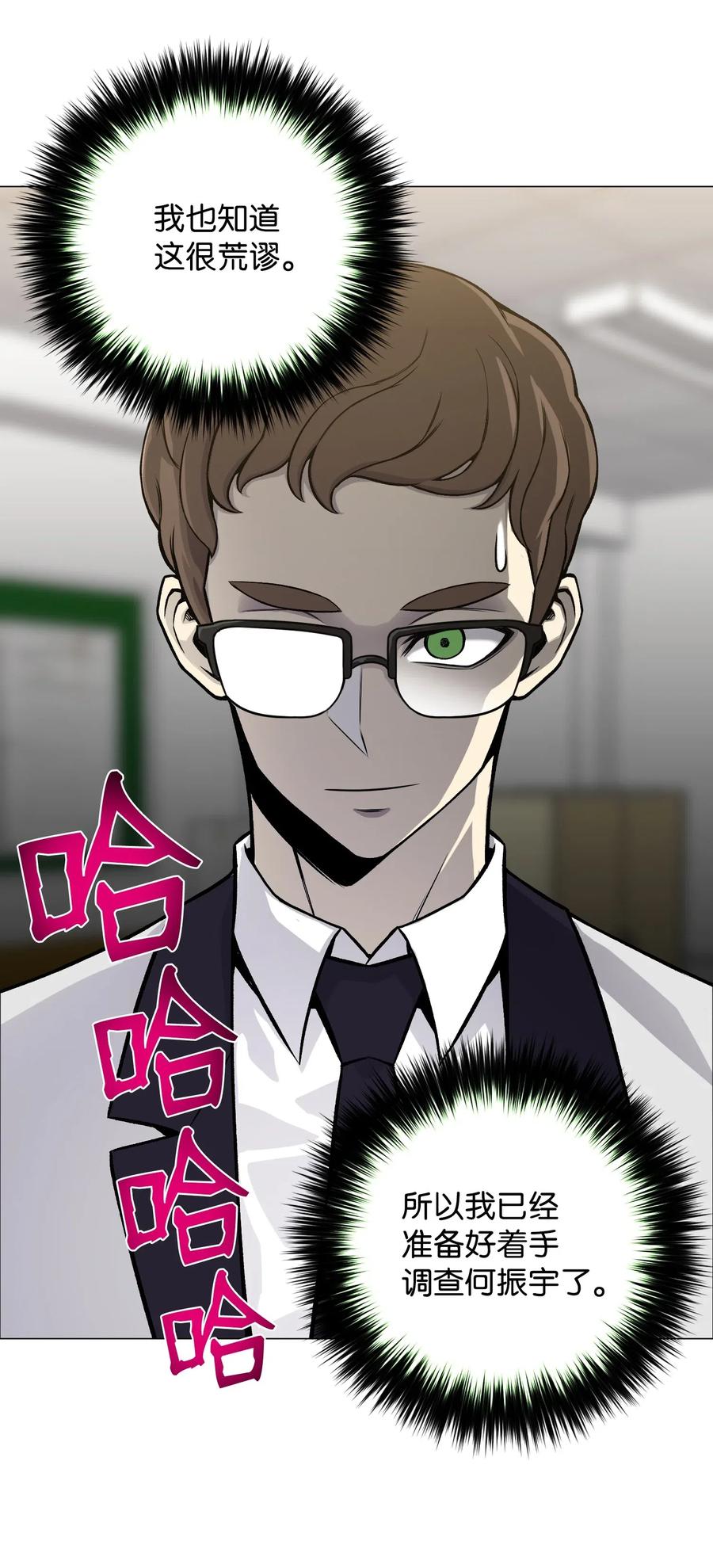 49 下一个阶段(1/2)-第49话