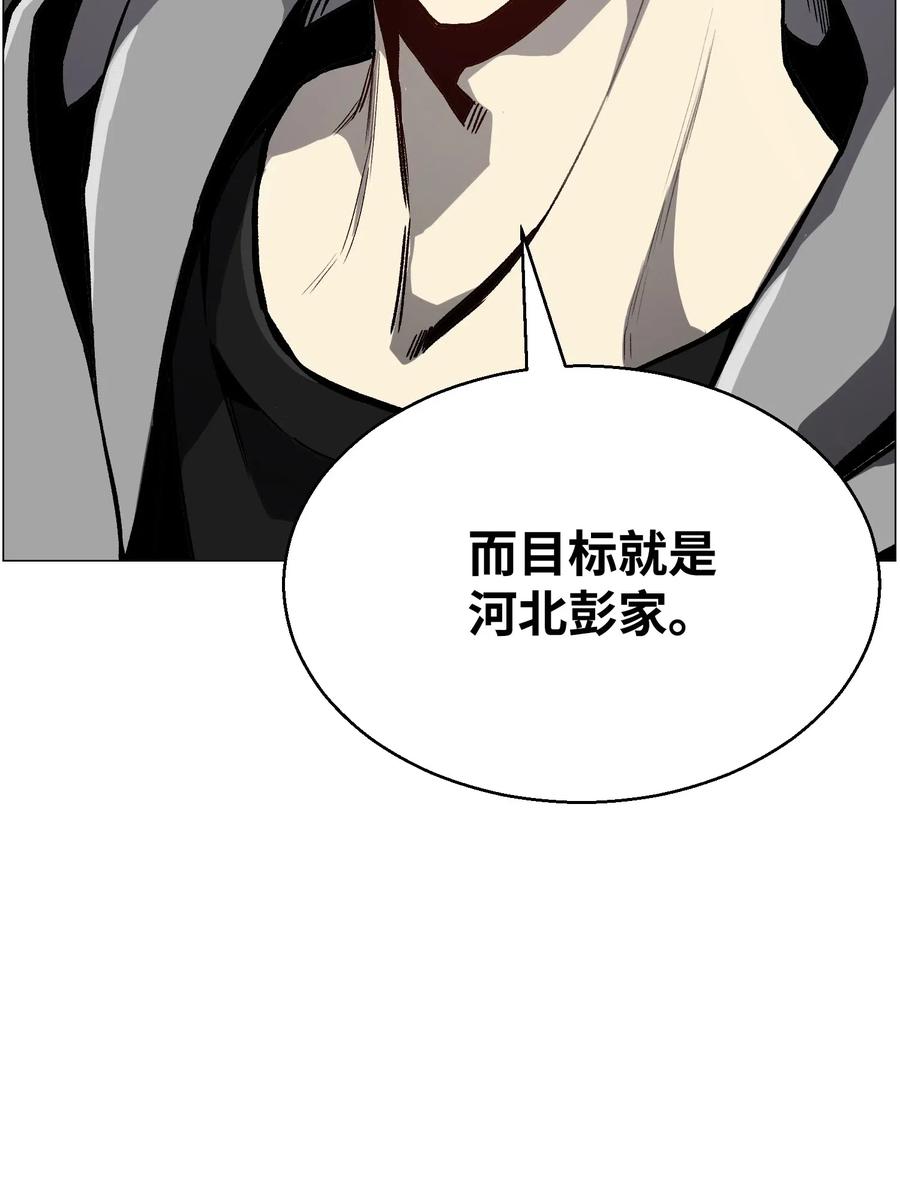 49 下一个阶段(1/2)-第49话