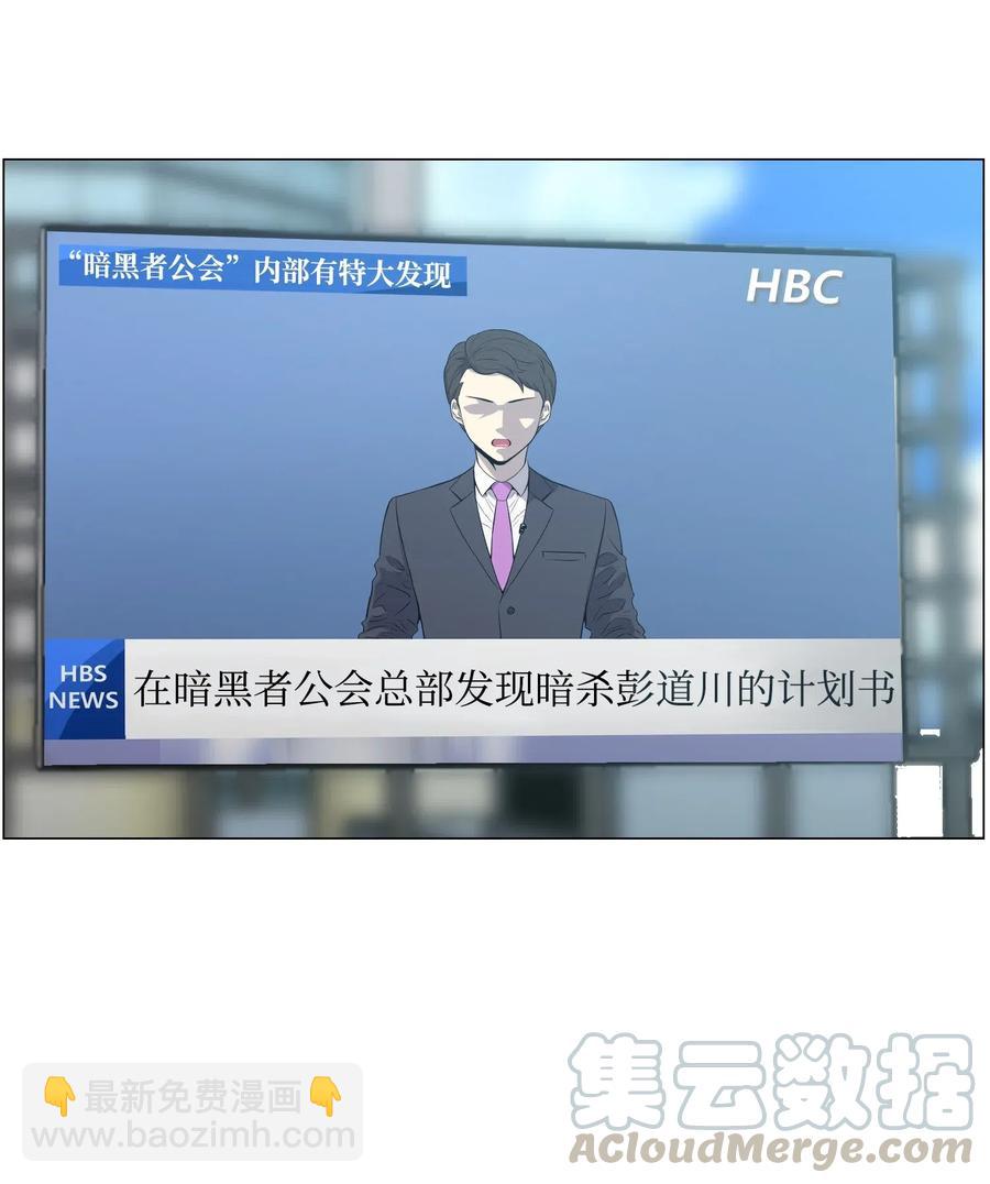 49 下一个阶段(1/2)-第49话