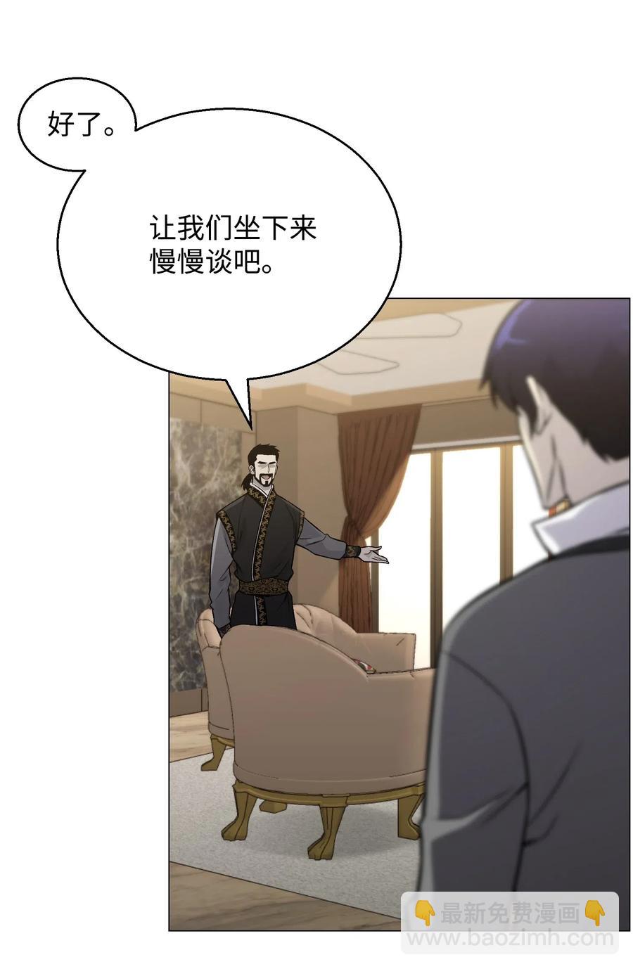 49 下一个阶段(1/2)-第49话