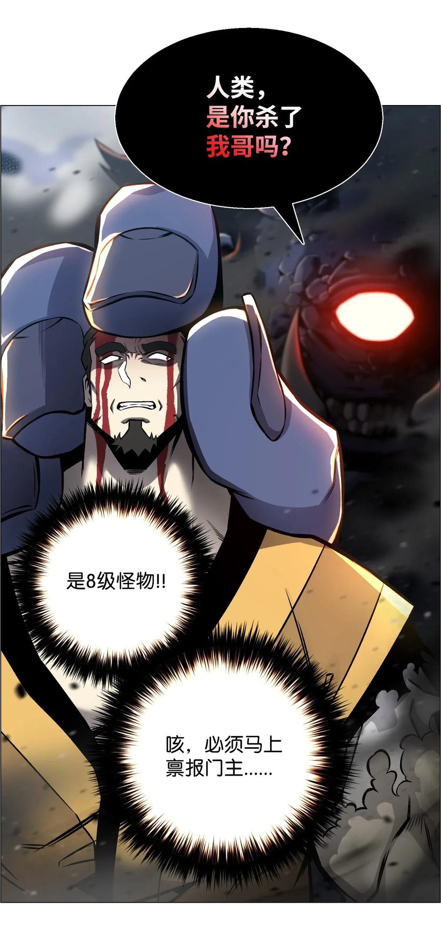 51 质问(1/2)-第51话