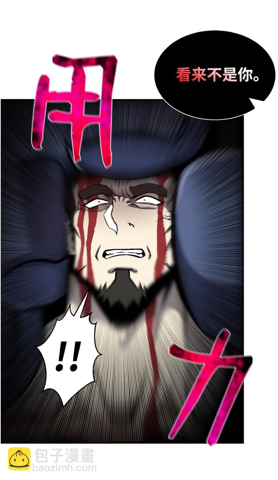 51 质问(1/2)-第51话