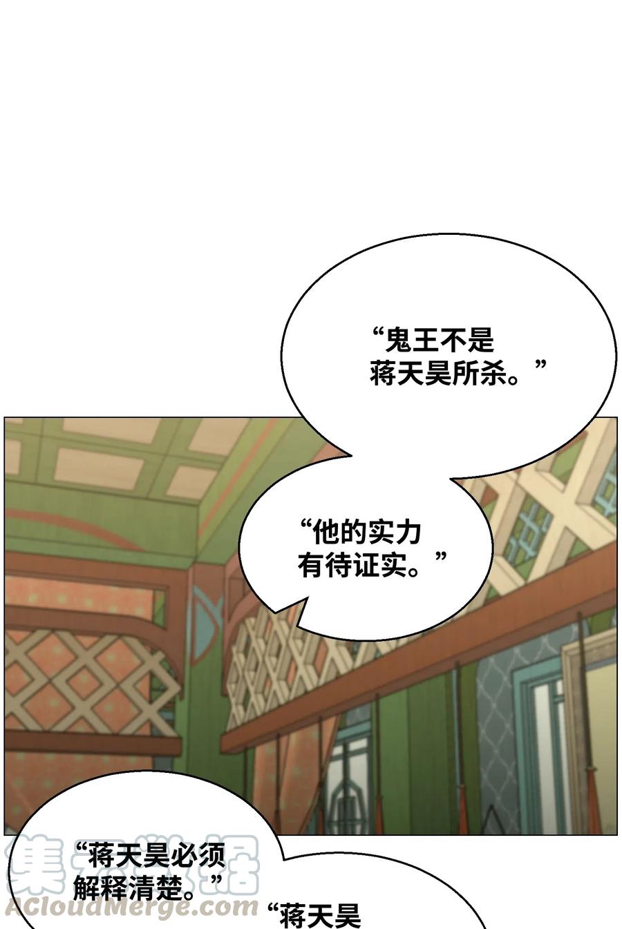 51 质问(1/2)-第51话
