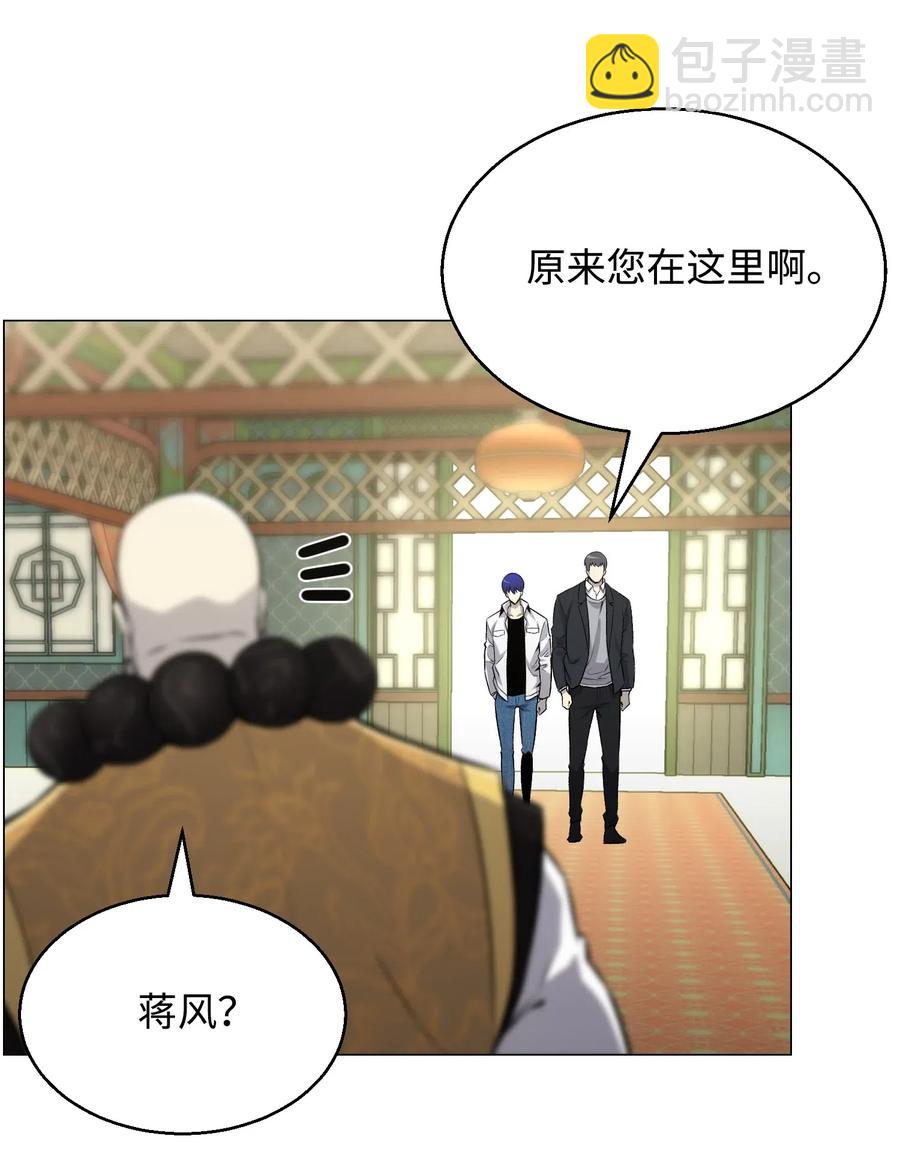 51 质问(1/2)-第51话