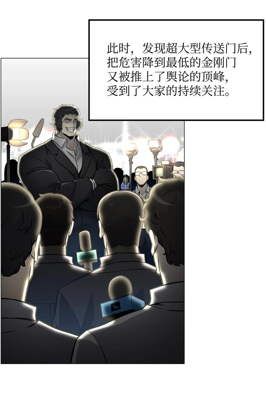 51 质问(1/2)-第51话