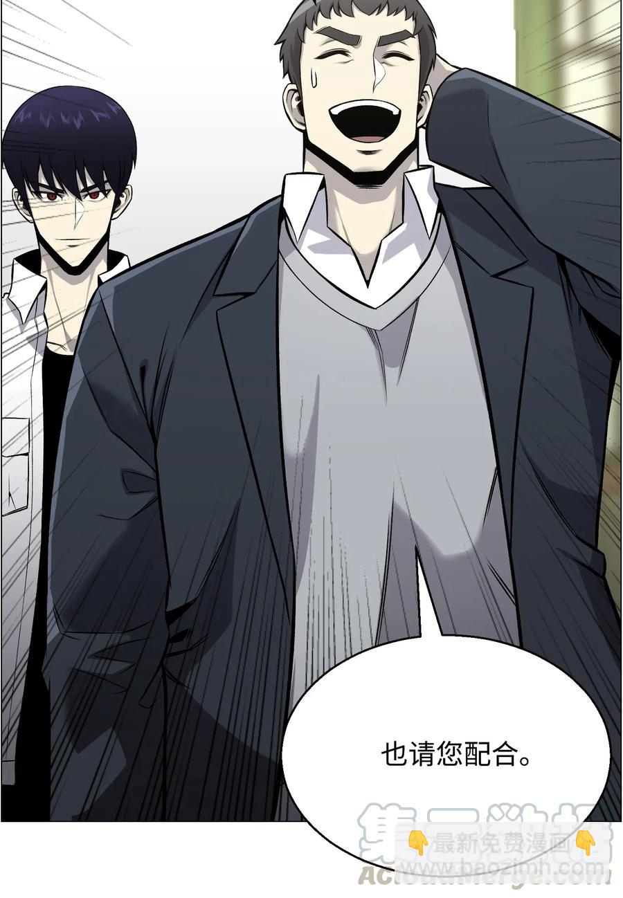 51 质问(1/2)-第51话