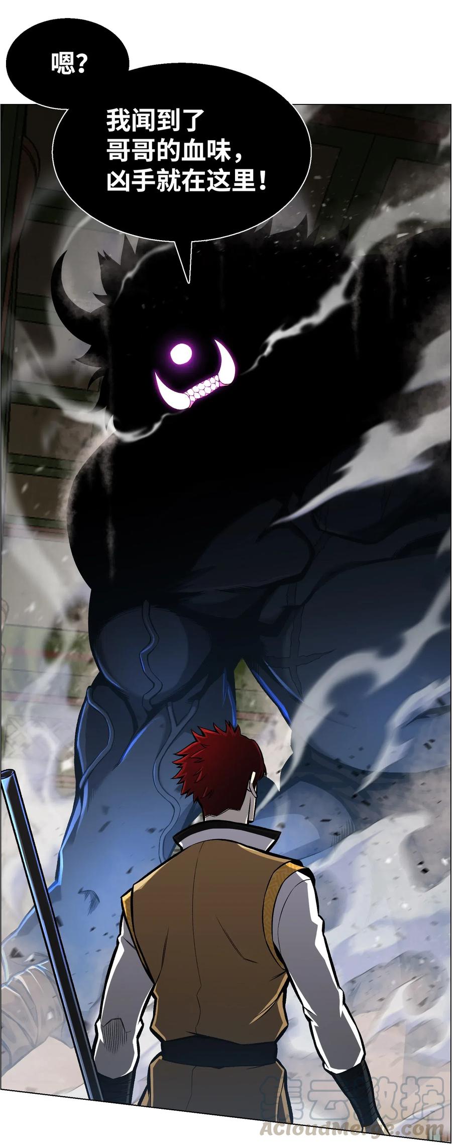 51 质问(1/2)-第51话