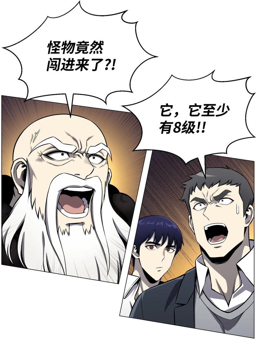 51 质问(1/2)-第51话
