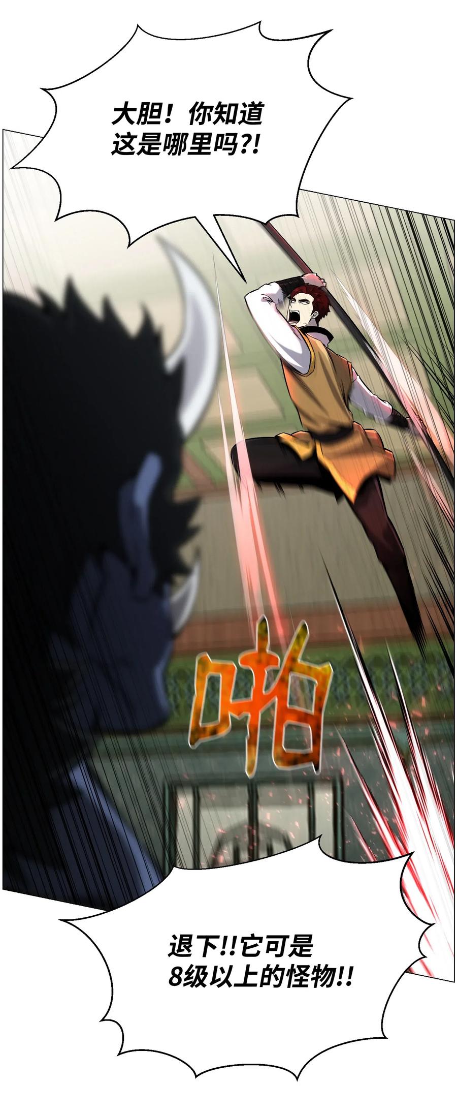 51 质问(1/2)-第51话