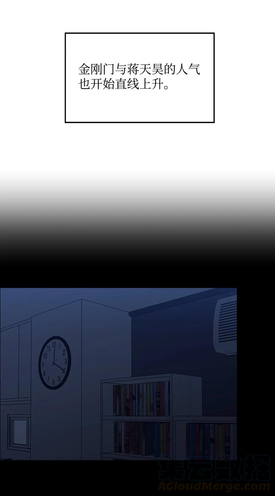 51 质问(1/2)-第51话