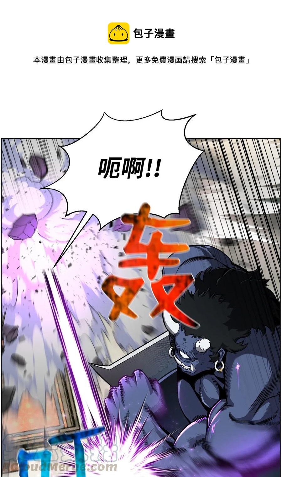 51 质问(1/2)-第51话