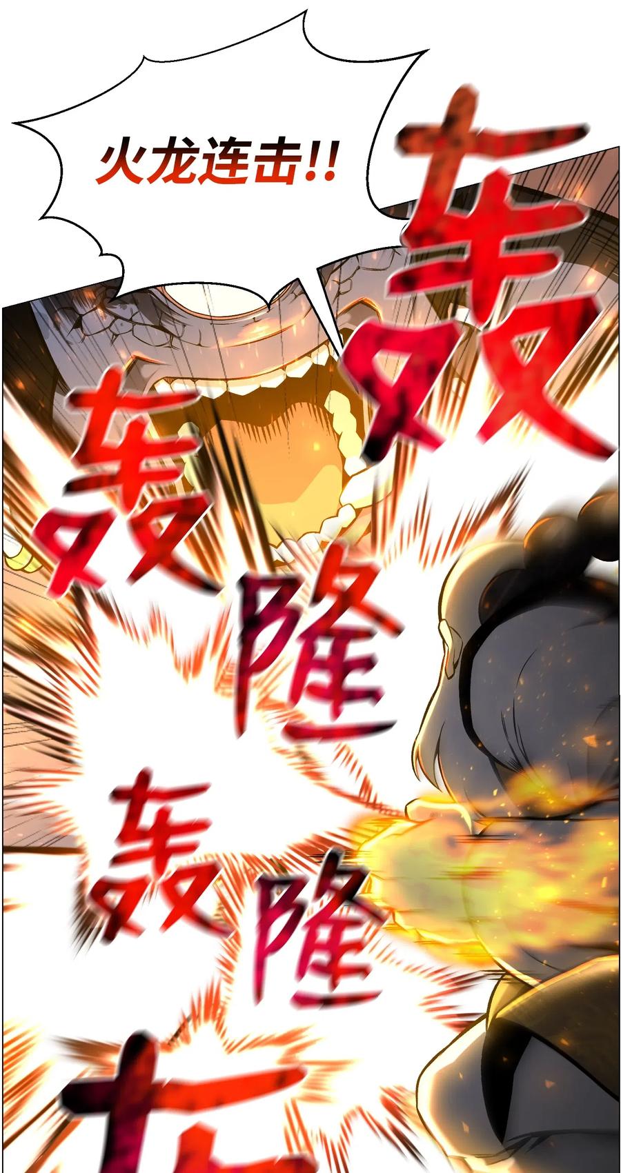 51 质问(1/2)-第51话