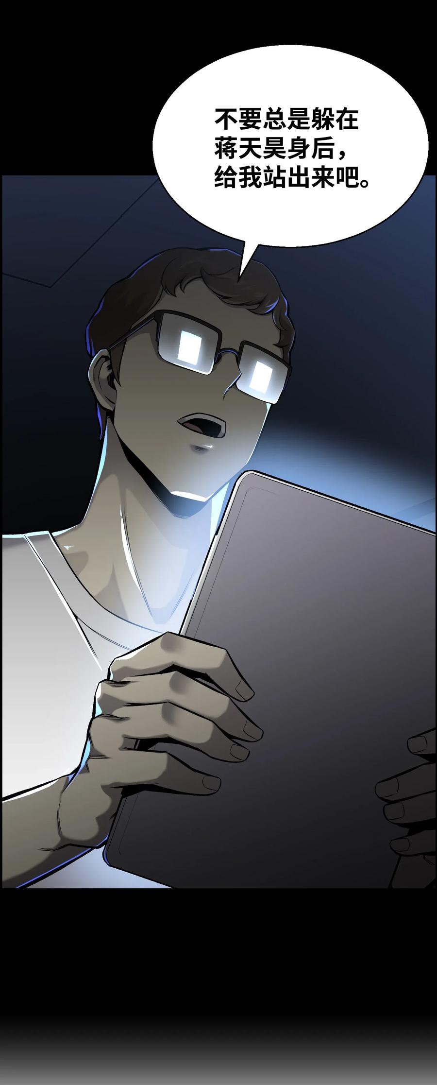 51 质问(1/2)-第51话