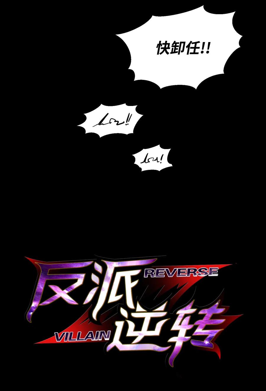 53 头疼的客人(1/2)-第53话