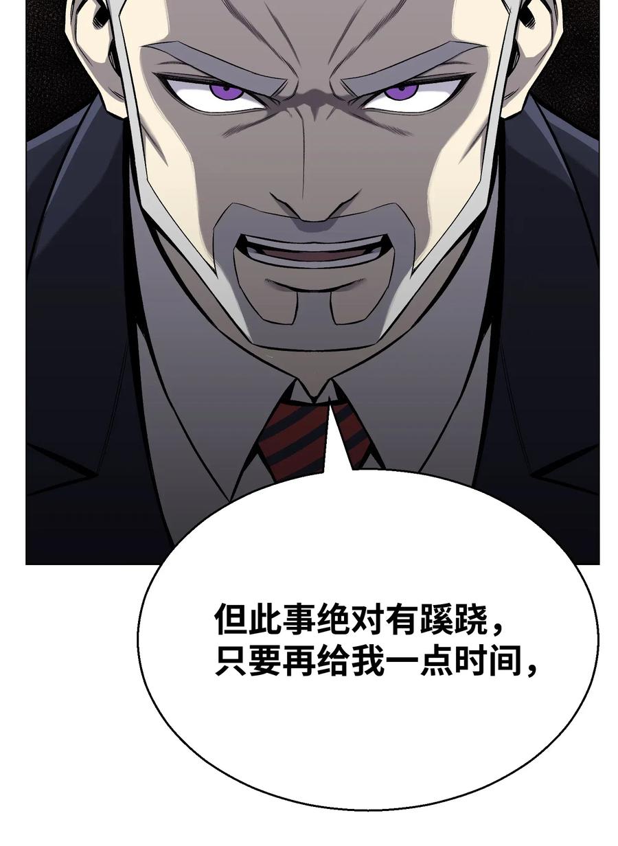 53 头疼的客人(1/2)-第53话