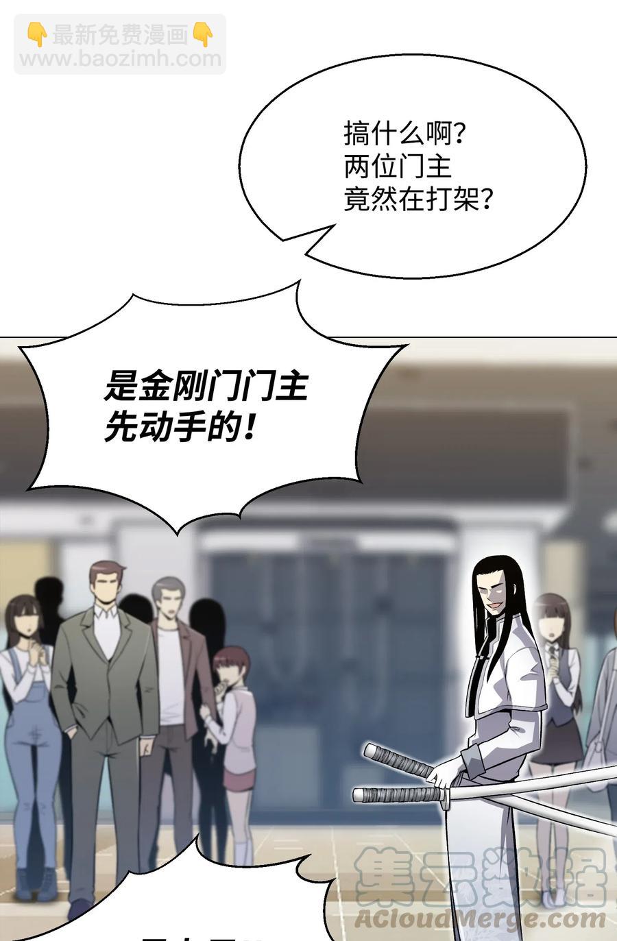 55 GET何振宇(1/2)-第55话