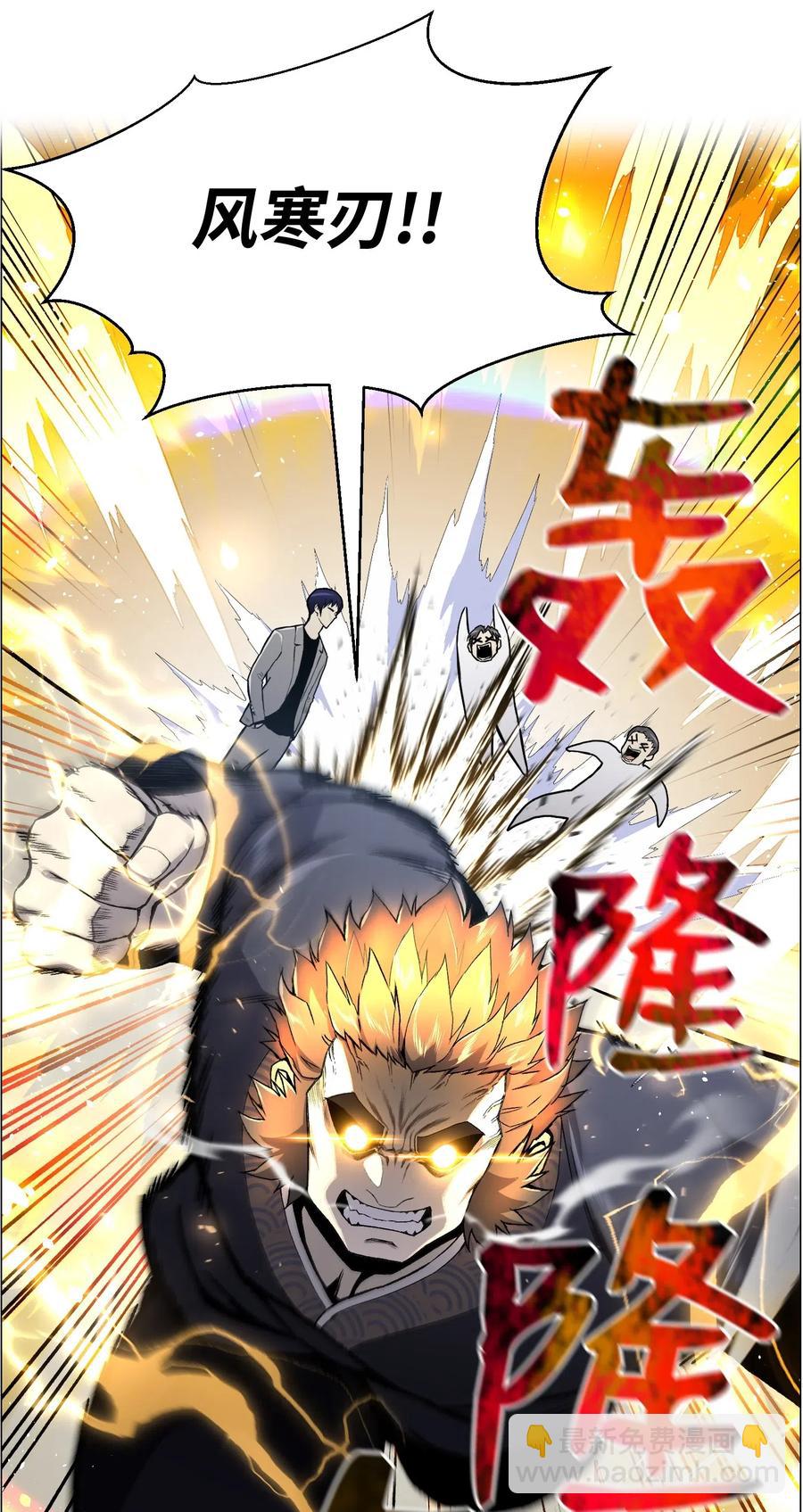 55 GET何振宇(1/2)-第55话