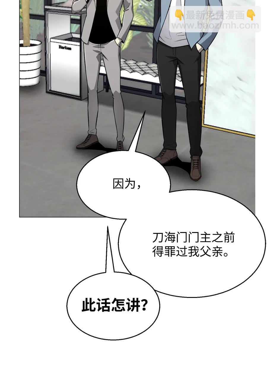 55 GET何振宇(1/2)-第55话