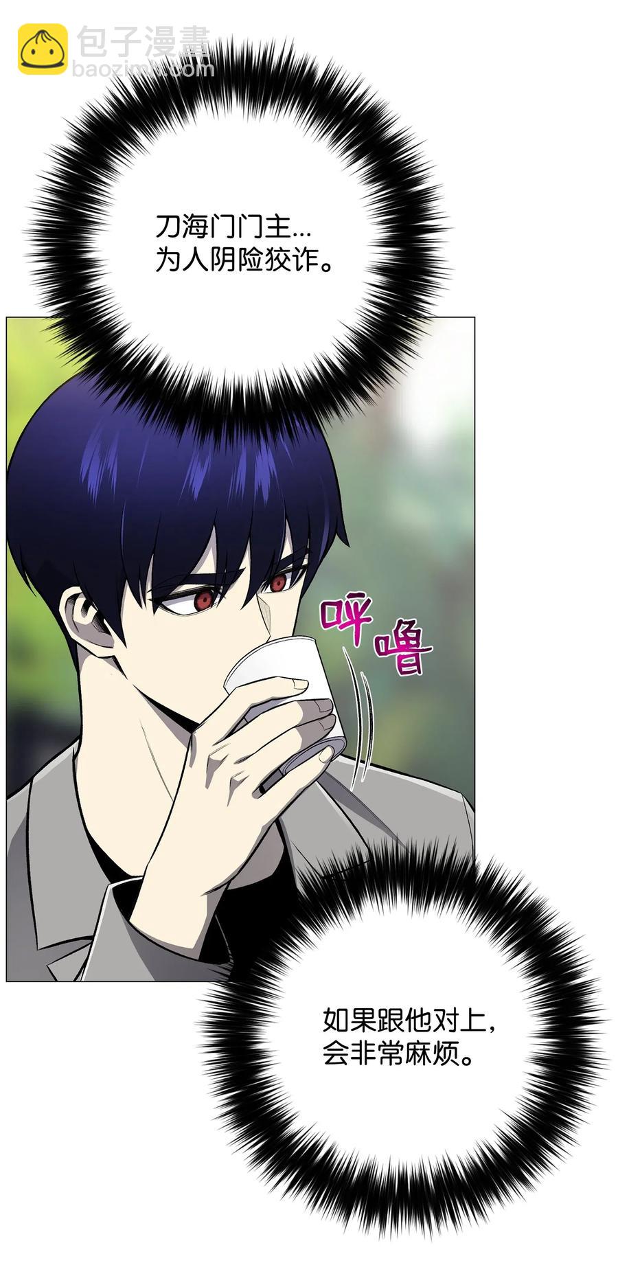 55 GET何振宇(1/2)-第55话