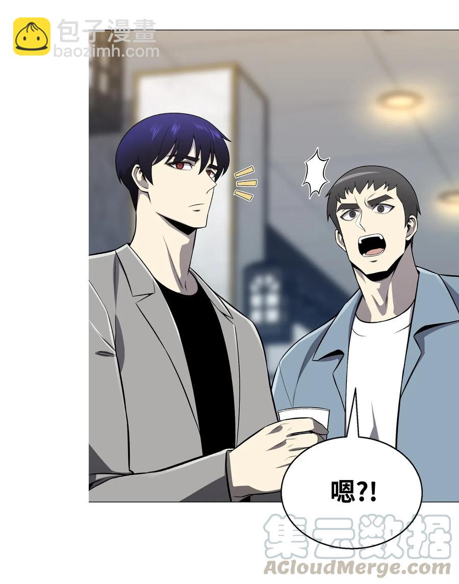 55 GET何振宇(1/2)-第55话