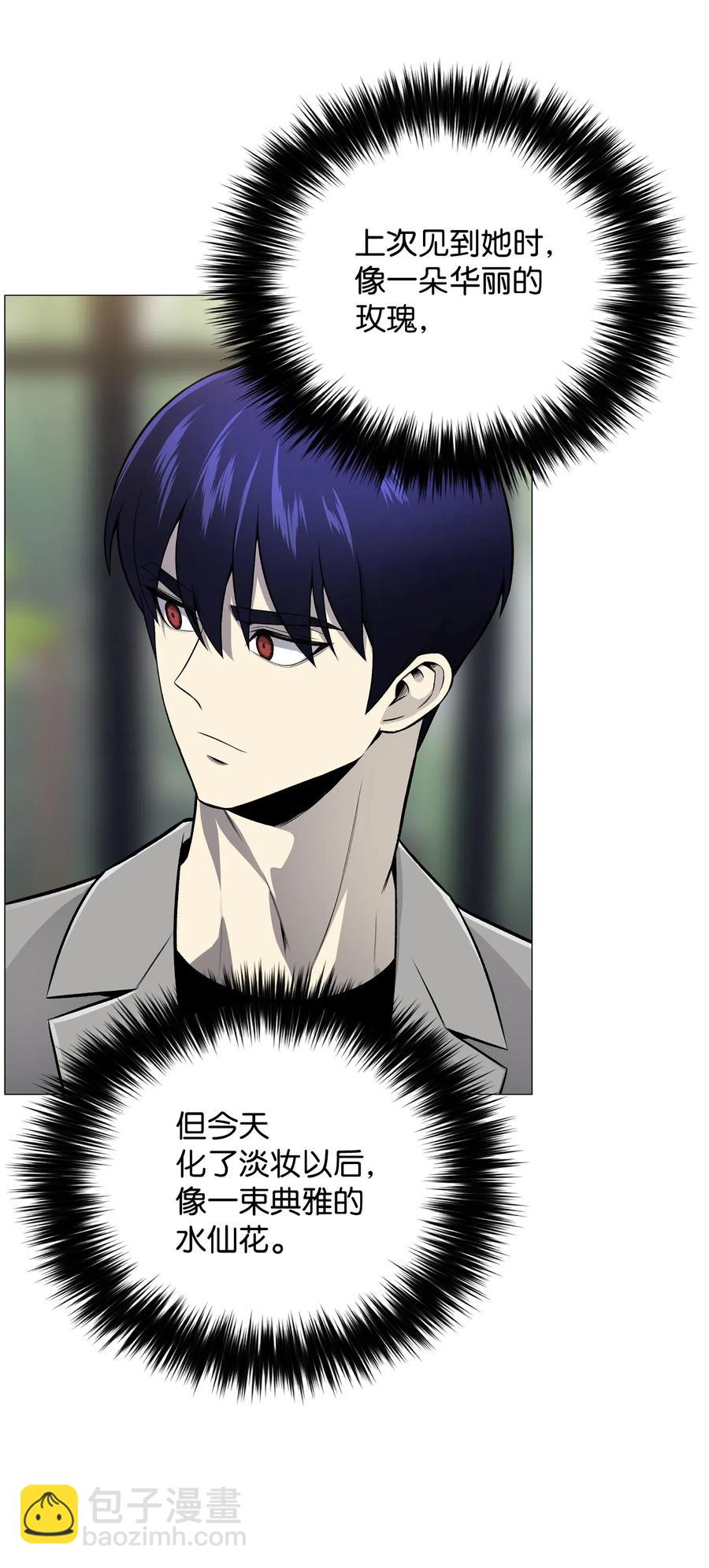 55 GET何振宇(1/2)-第55话