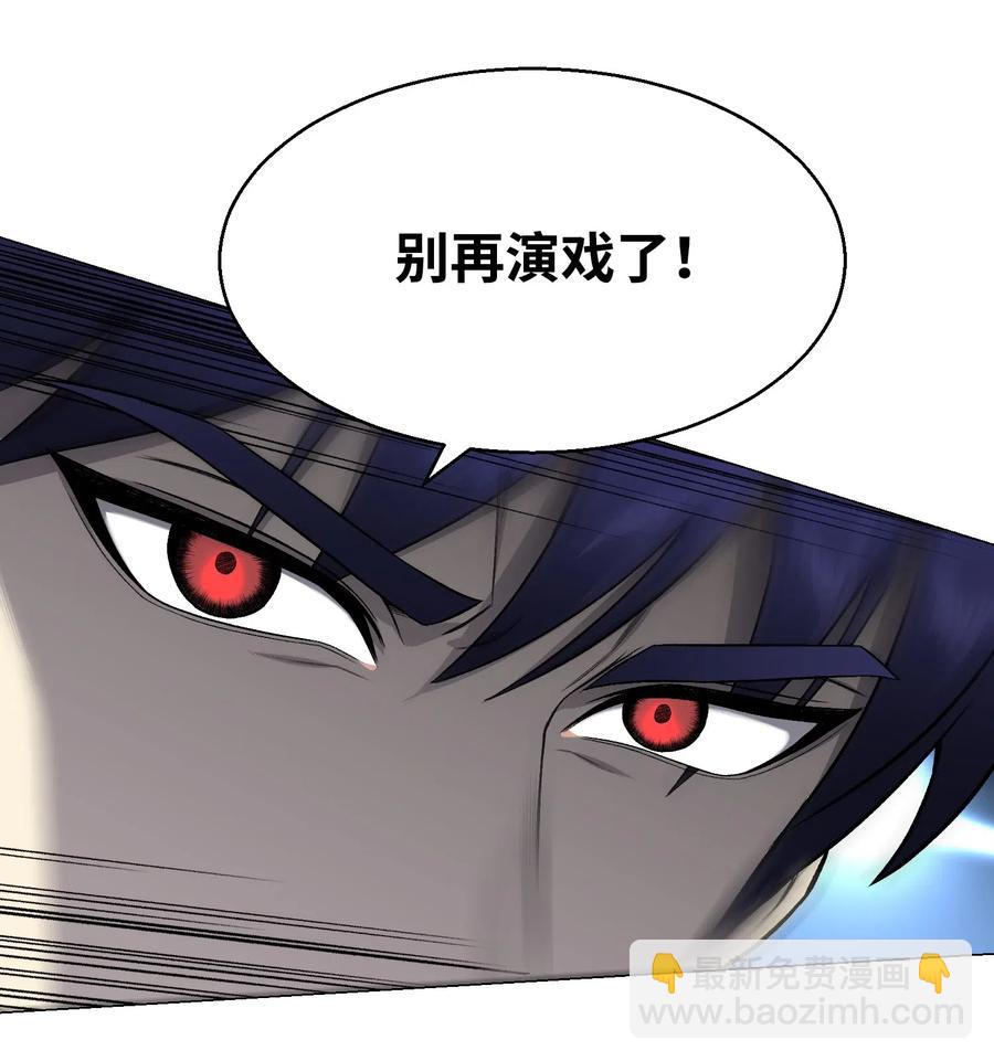 55 GET何振宇(1/2)-第55话