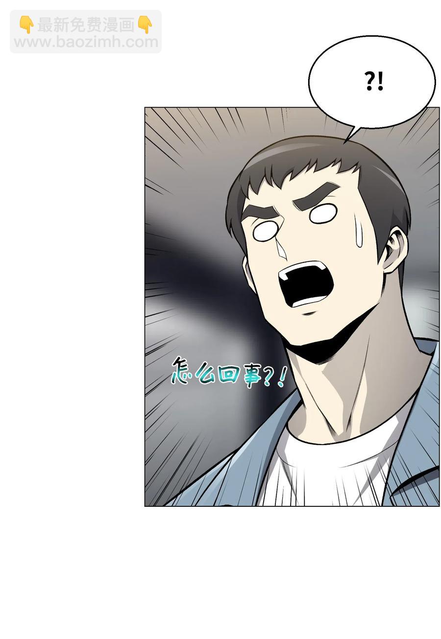 55 GET何振宇(1/2)-第55话