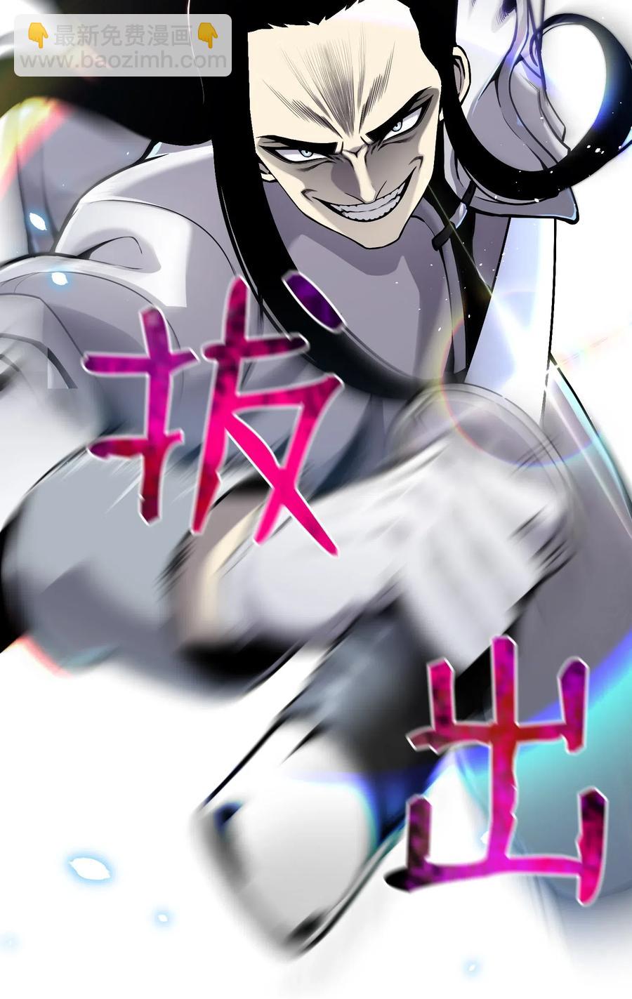 55 GET何振宇(1/2)-第55话