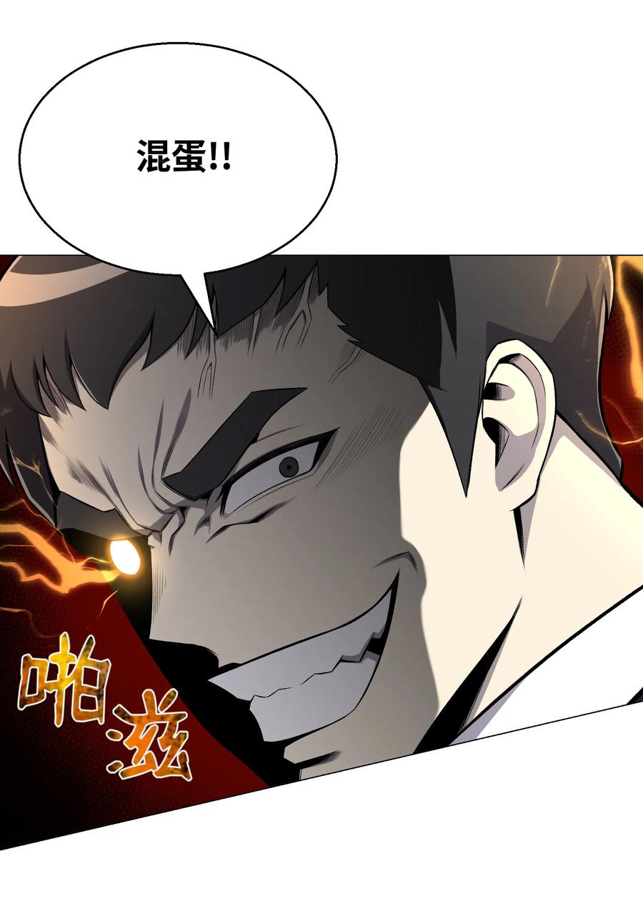 57 艾伦家族(1/2)-第57话