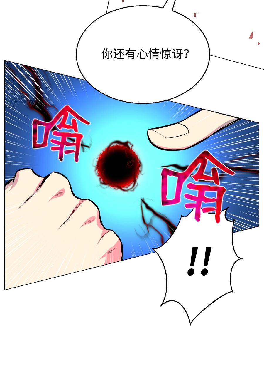 57 艾伦家族(1/2)-第57话
